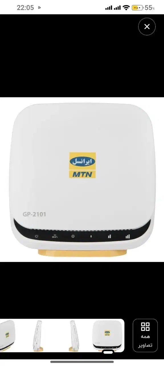 مودم ایرانسل|مودم و تجهیزات شبکه|اندیمشک, |دیوار