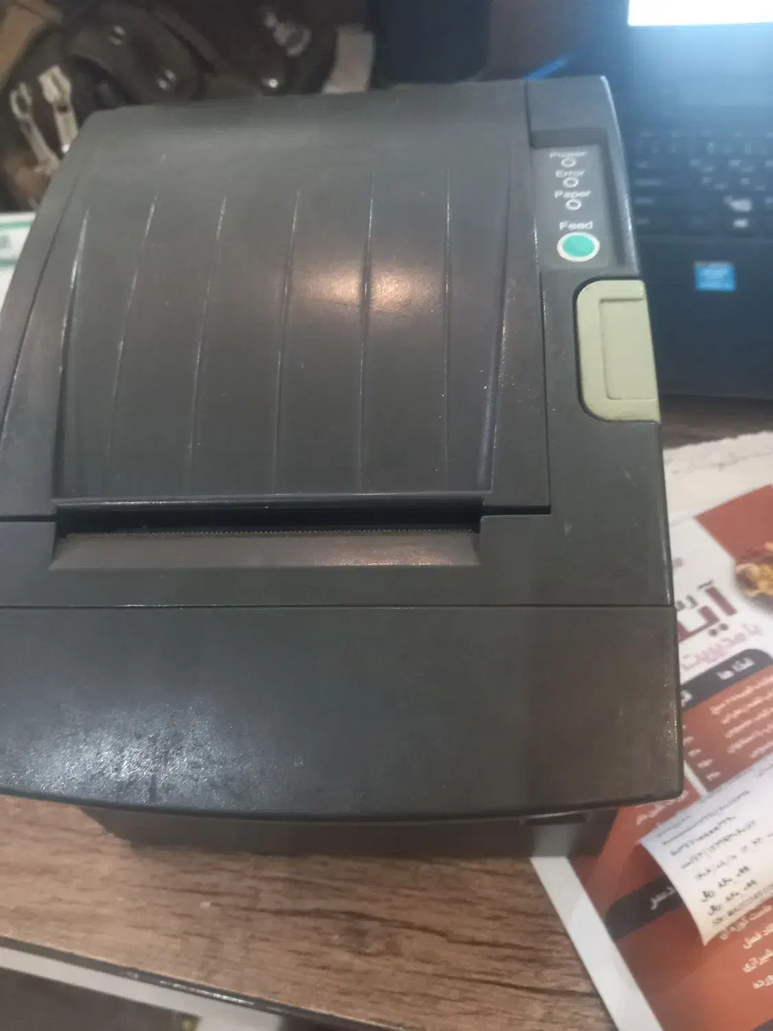 پیرینتر|پرینتر، اسکنر، کپی، فکس|رباط‌کریم, رباط‌کریم|دیوار