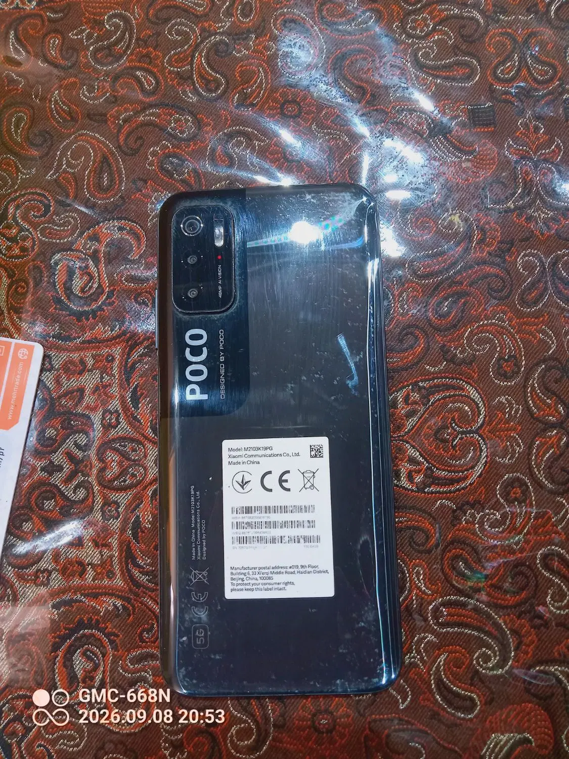 شیایومی poco m3 pro 5g|موبایل|تهران, تهرانپارس شرقی|دیوار