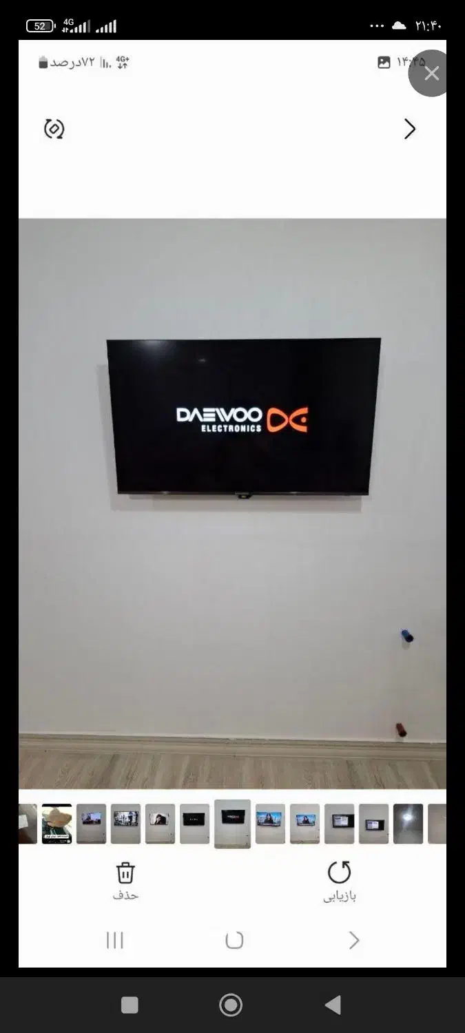 نصب گیرنده دیجیتال|خدمات پیشه و مهارت|اردبیل, |دیوار