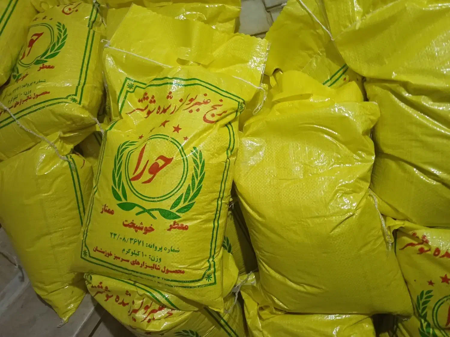 برنج درجه یک انبر بو کشت اول برنج امسال ب شرط|خوردنی و آشامیدنی|شاهین‌شهر, خبرنگار|دیوار