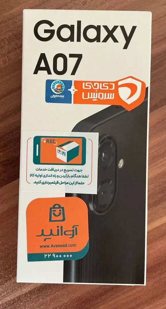 سامسونگ A07|موبایل|تهران, امیریه|دیوار