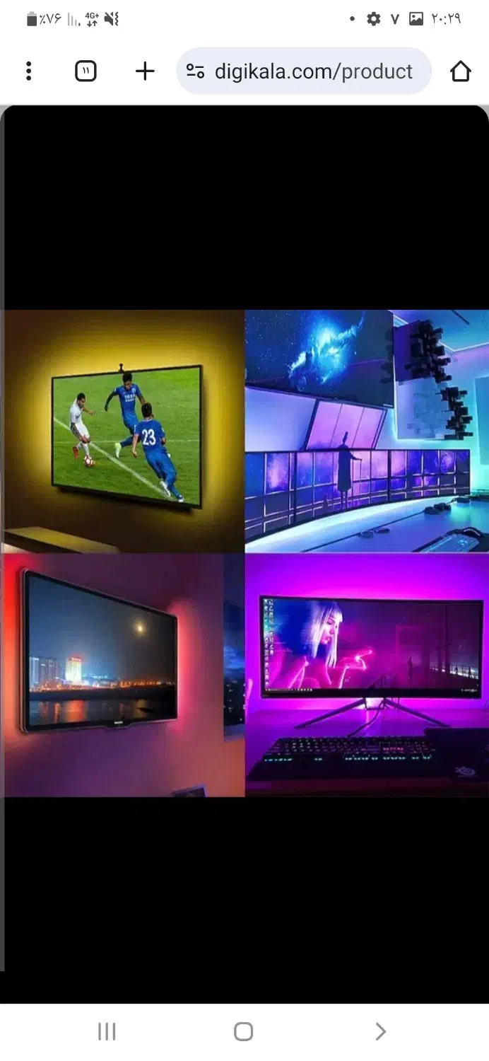 ریسه ال ای دی|ریسه و چراغ تزئینی|مراغه, |دیوار