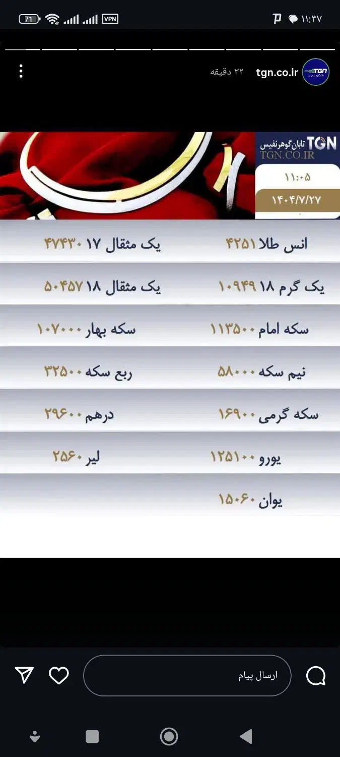 واگذاری طلا فروشی باهفت سال فعال در شهر باباحیدر|اجارهٔ مغازه و غرفه|بابا حیدر, |دیوار
