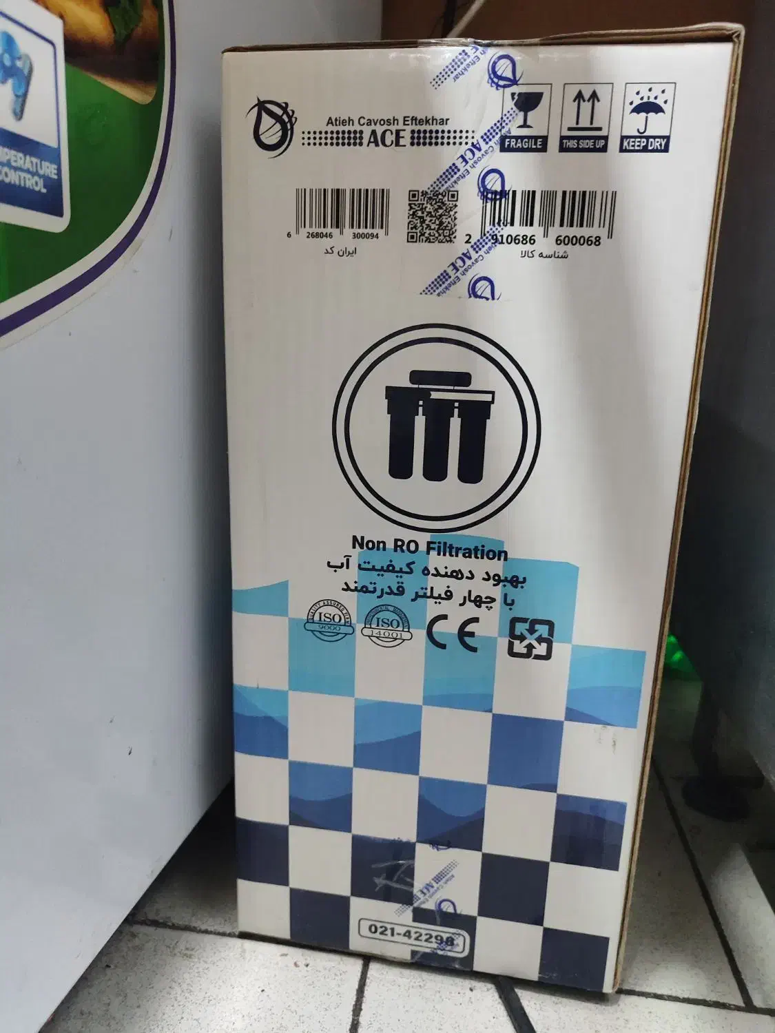 تصفیه اب|آب‌سردکن و تصفیه آب|گنبد کاووس, |دیوار