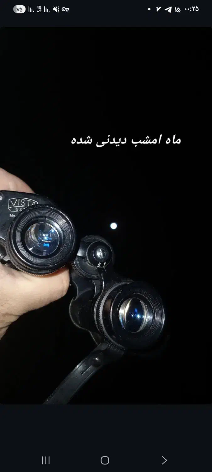 دوربین شکاری|کلکسیون اشیاء عتیقه|تهران, پردیسان|دیوار