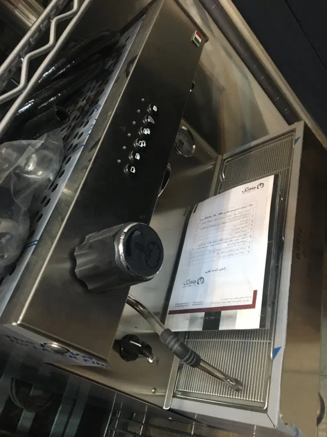 اسپرساز صنعتی|سماور، چای‌ساز، قهوه‌ساز|دزفول, |دیوار