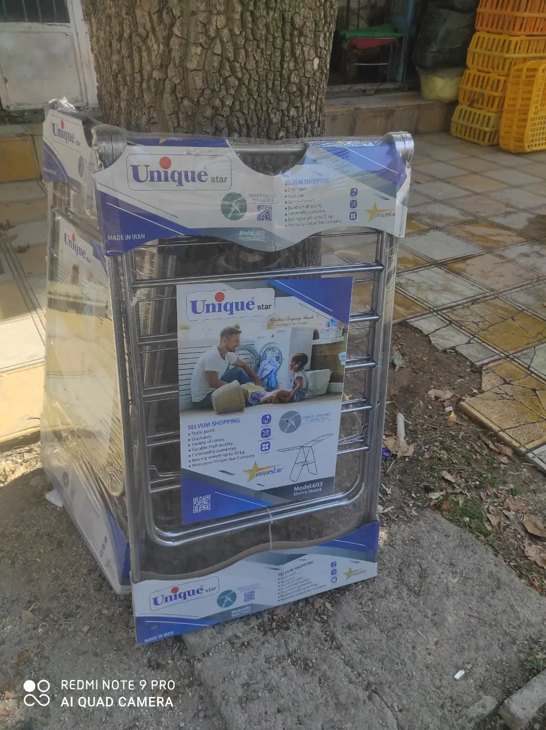 بند رخت و قابلمه روحی|بندرخت و رختآویز|جوانرود, |دیوار