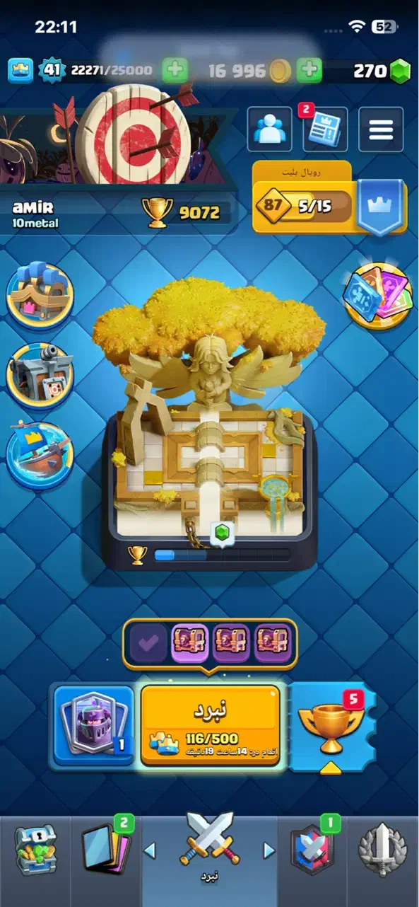 اکانت کلش رویال|کنسول، بازی ویدئویی و آنلاین|تهران, مولوی|دیوار