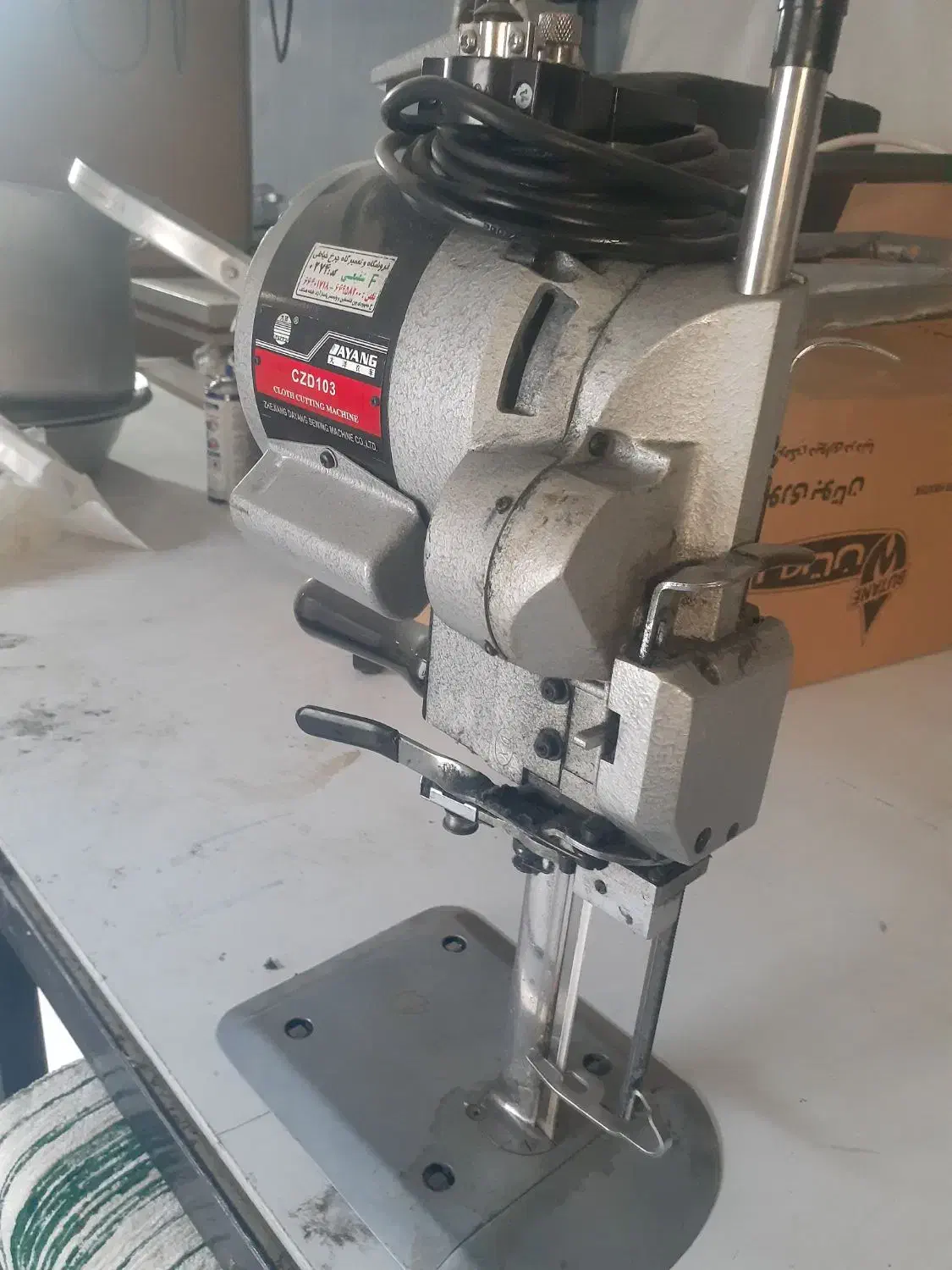 قیچی برقی|لوازم خیاطی و بافتنی|تهران, جی|دیوار