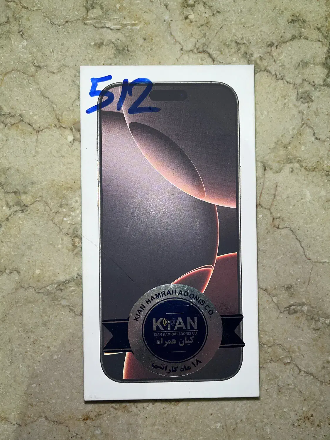 گوشی آیفون ۱۶ پرومکس ۵۱۲|موبایل|تهران, جهاد|دیوار
