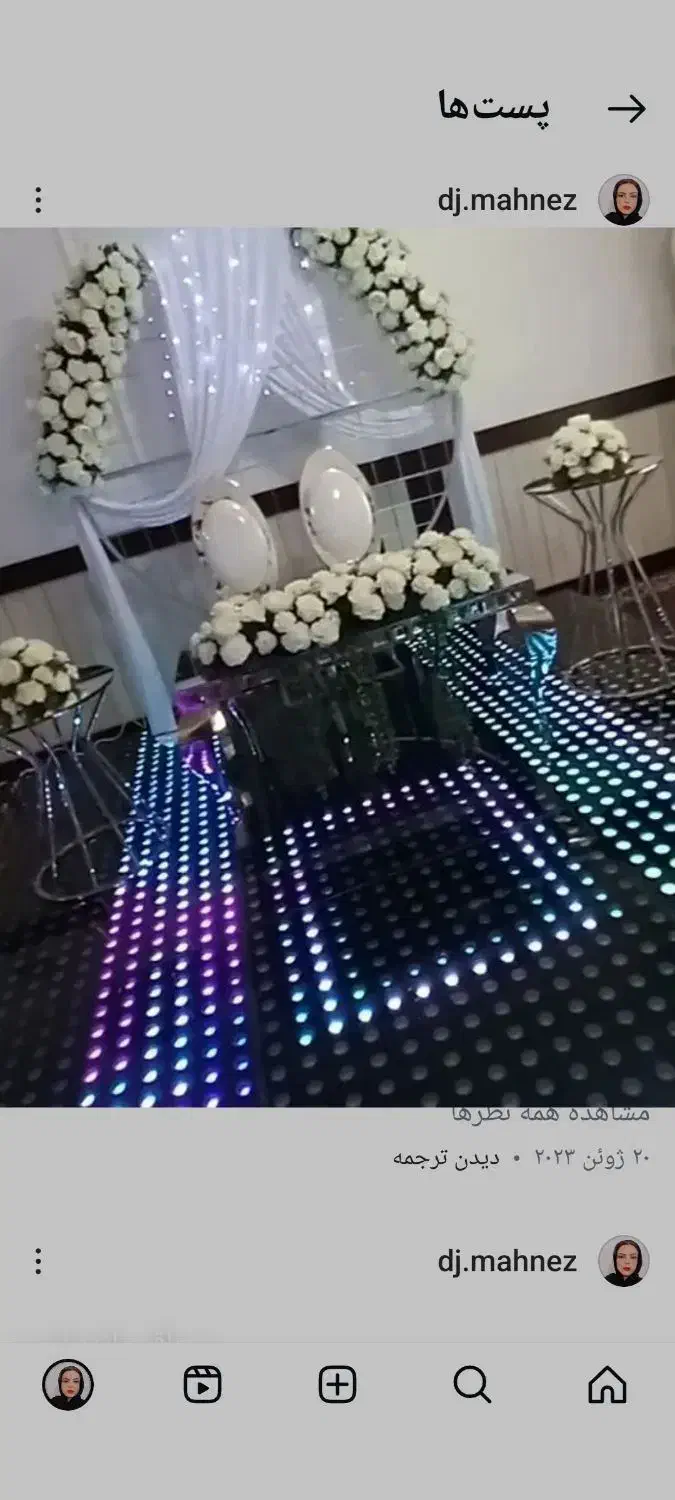 دیجی وگل ارایی|خدمات پذیرایی، مراسم|اردبیل, |دیوار