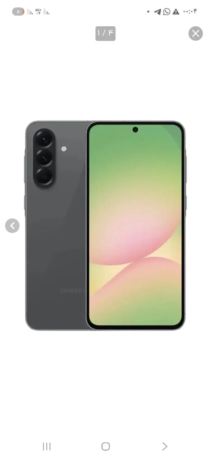 گوشی سامسونگ a56|موبایل|چابهار, |دیوار