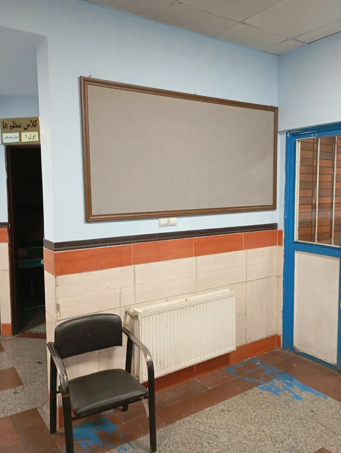 تابلو اعلانات ویژه مدارس و دانشگاهها در کرج|لوازم التحریر|کرج, حصارک پایین|دیوار