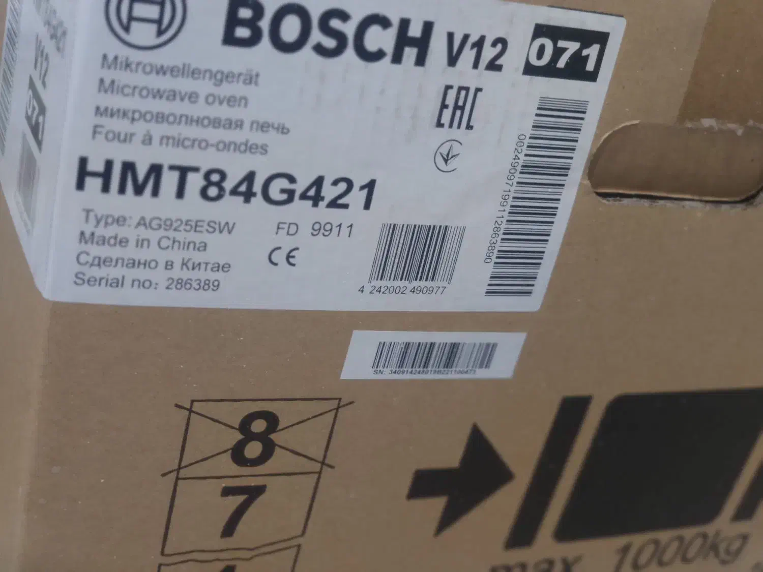 ماکروفر بوش اصلی|اجاق گاز و لوازم برقی پخت‌وپز|قم, انسجام|دیوار