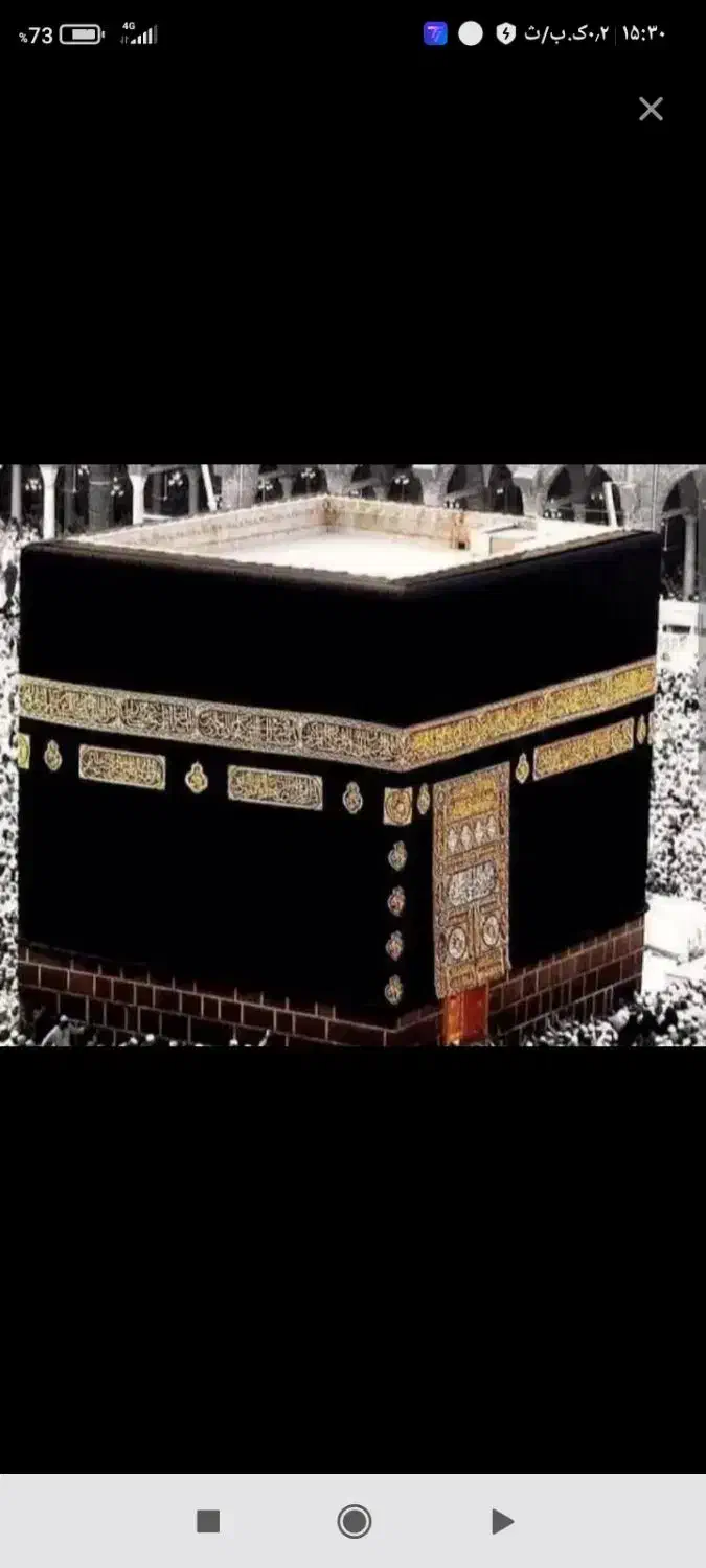 فروش حج تمتع واجب|تور و چارتر|بهشهر, |دیوار