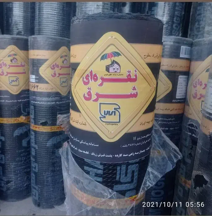 نمایندگی رسمی ایزوگام شرق و خدمات آسفالت|خدمات پیشه و مهارت|کرمان, |دیوار