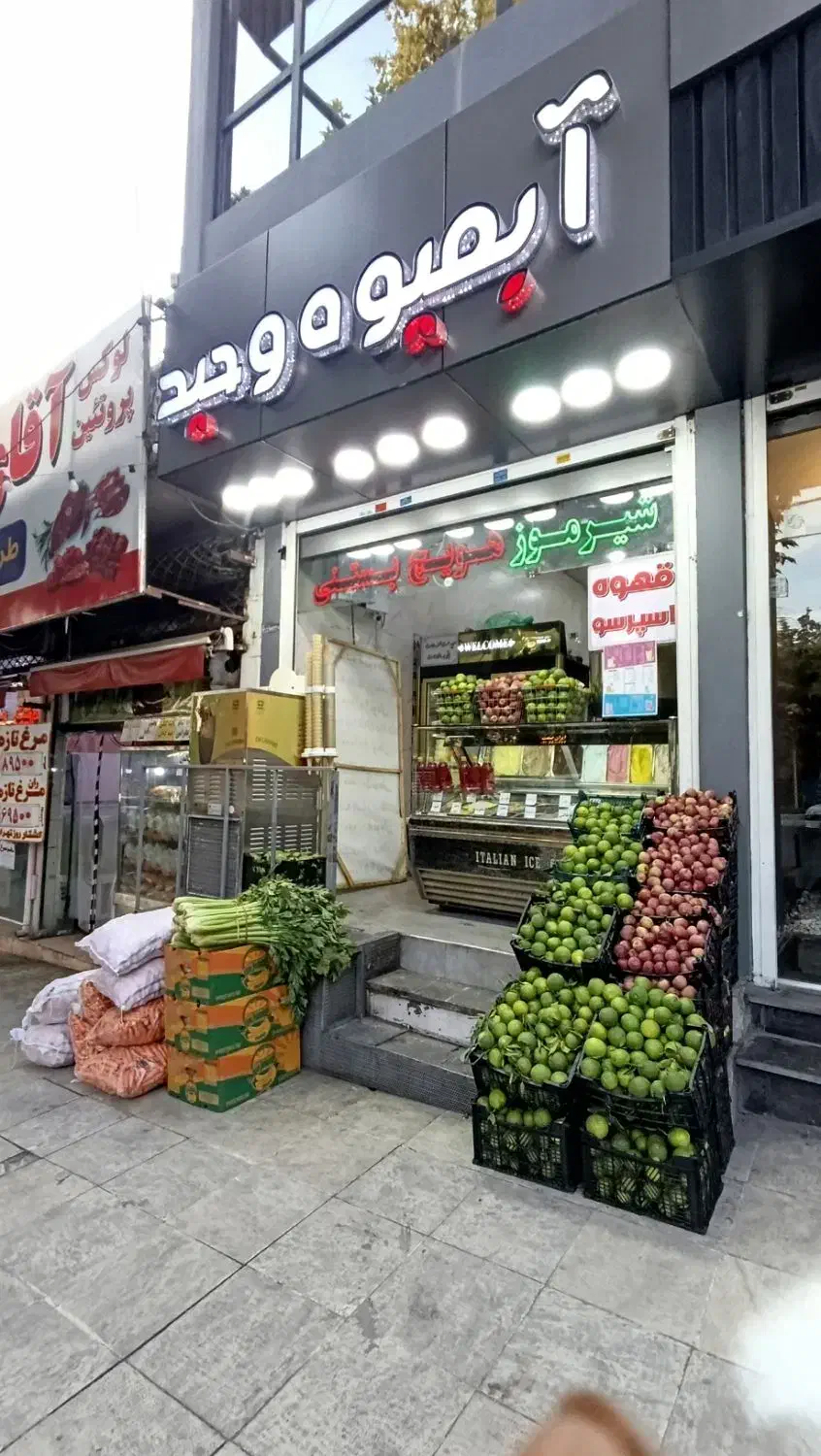 کارگر ساده نیازمندیم|استخدام خدمات فروشگاه و رستوران|رودهن, |دیوار