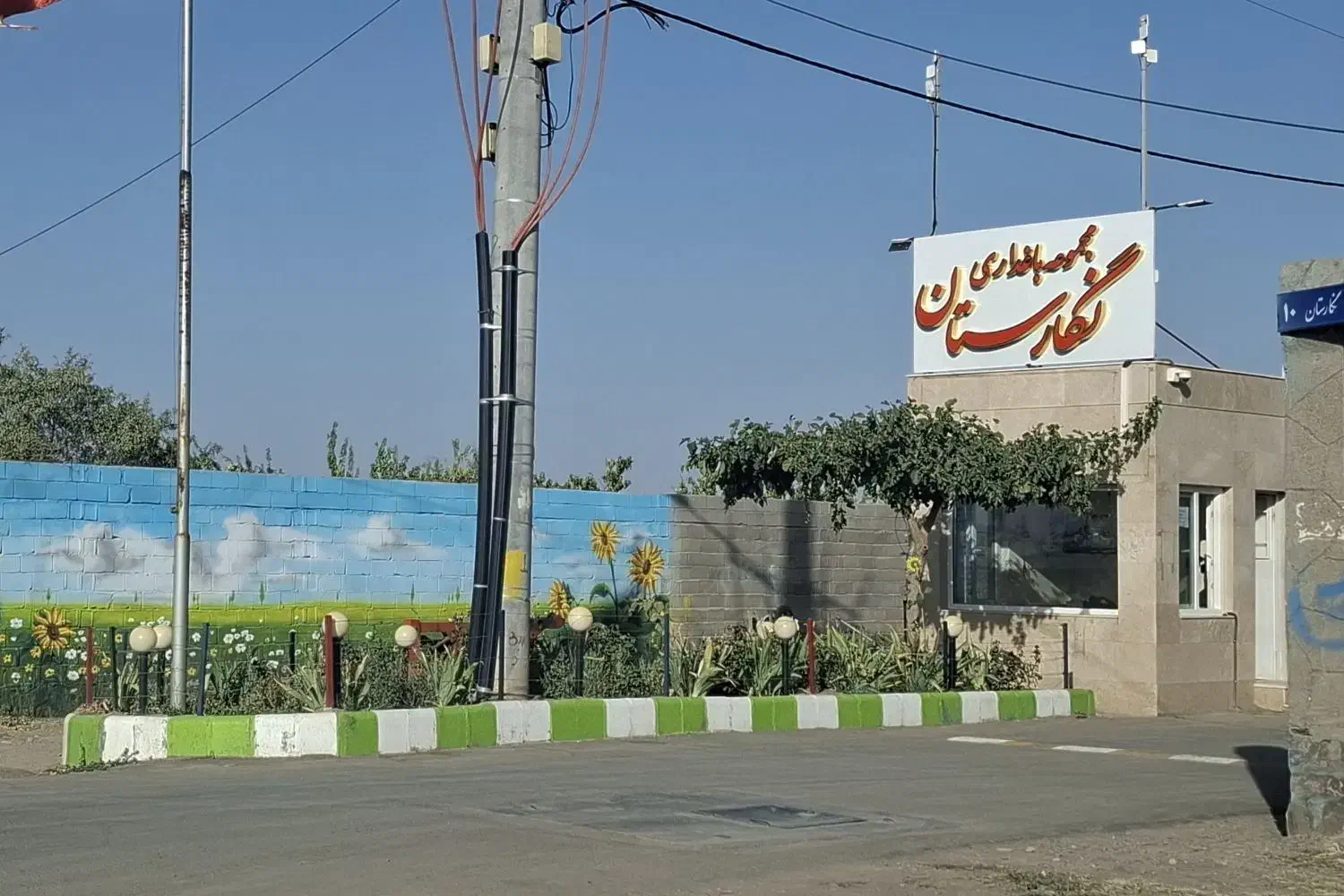 زمین تک برگ سند ازمجتمع شرکت برق|فروش زمین و ملک کلنگی|گلمکان, |دیوار