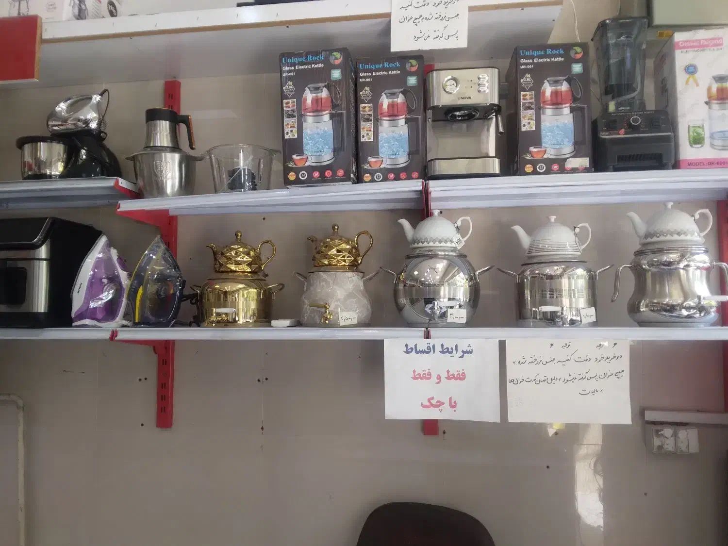 لوازم خانگی زیر قیمت|سایر لوازم برقی|نهاوند, |دیوار