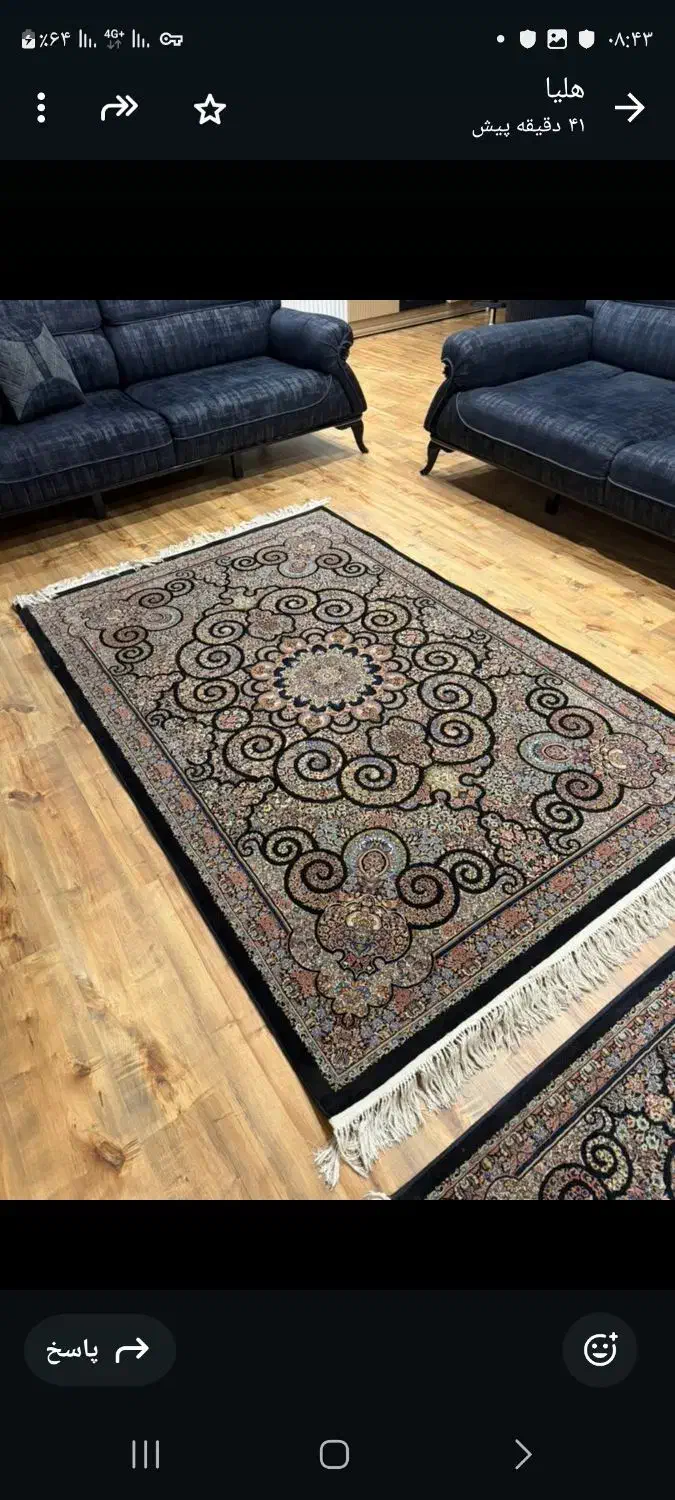 فرش|فرش|کرج, گوهردشت|دیوار