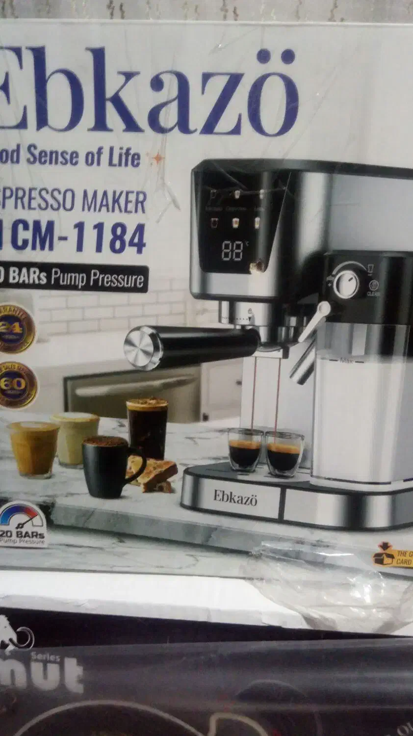 اسپرسوسازبرندابکازو|سماور، چایساز، قهوهساز|اراک, |دیوار