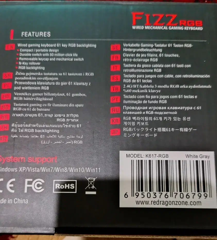 کیبورد مکانیکی ردراگون k617 fizz سفید خاکستری|قطعات و لوازم جانبی رایانه|اهواز, فاز ۵ پاداد|دیوار