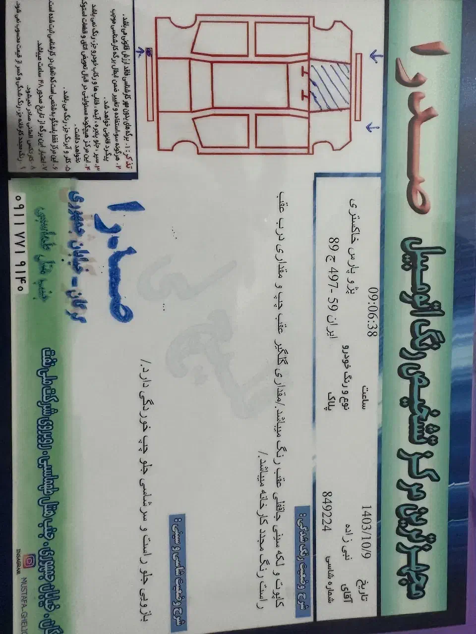 پژو پارس اتومات tu5|خودرو سواری و وانت|رودهن, |دیوار