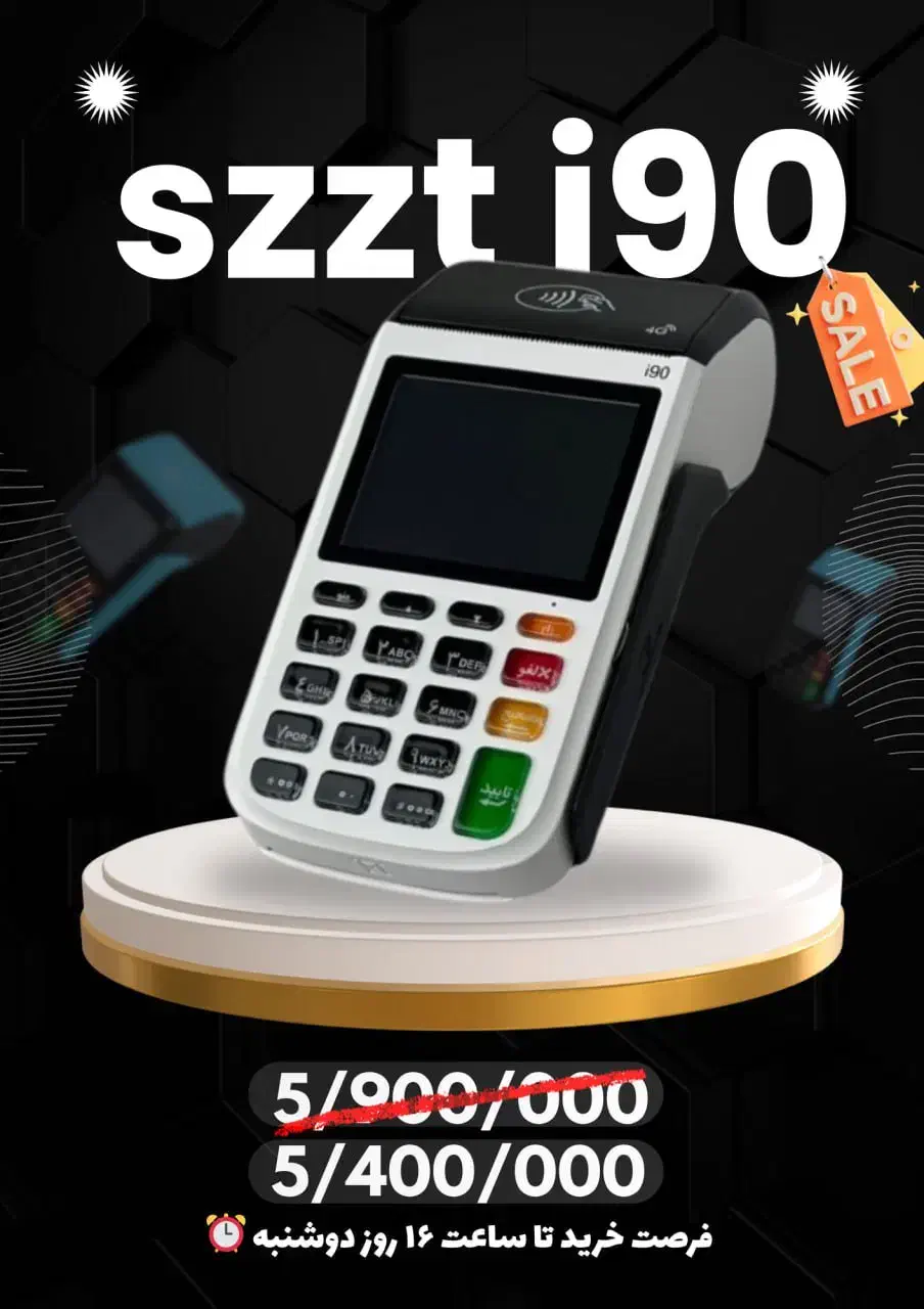 کارتخوان سیار بدون جواز کسب|فروشگاه و مغازه|قائن, |دیوار