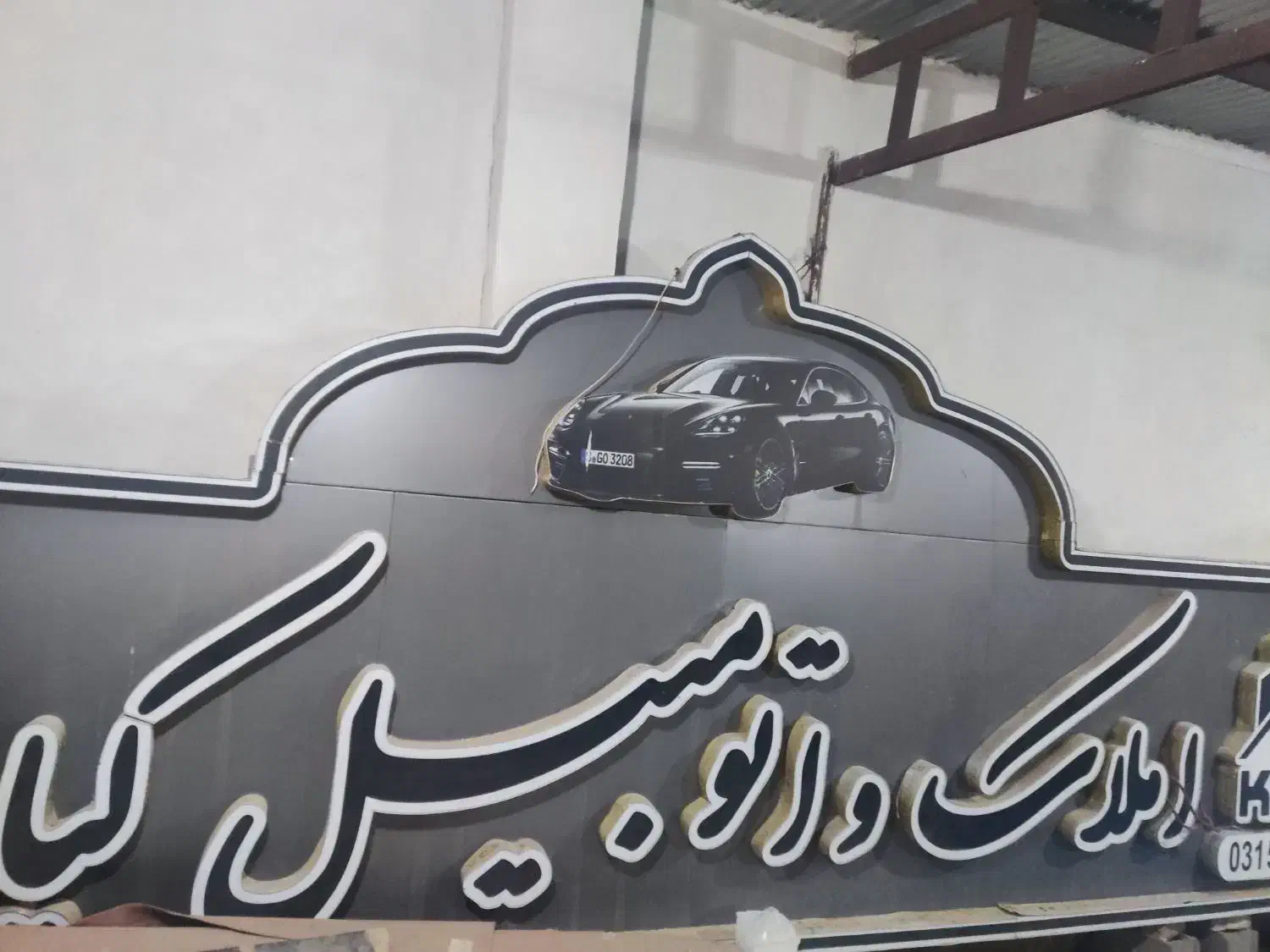 تابلو فروشی ابعاد 7متر|تابلو فرش|کاشان, فاز ۲ ناجی آباد|دیوار