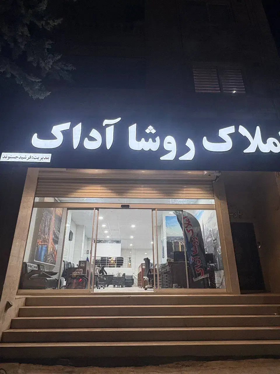 اجاره واحد ناصرخسرو/ جهاد/ مجتمع نیوشا|اجارهٔ آپارتمان|خرمآباد, |دیوار