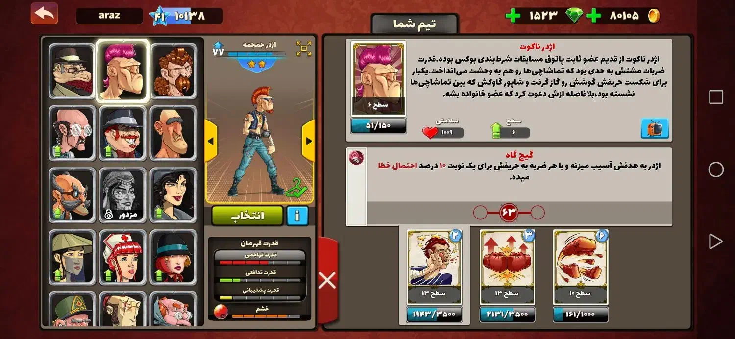 اکانت پسر خوانده|کنسول، بازی ویدئویی و آنلاین|ری, سرتخت|دیوار