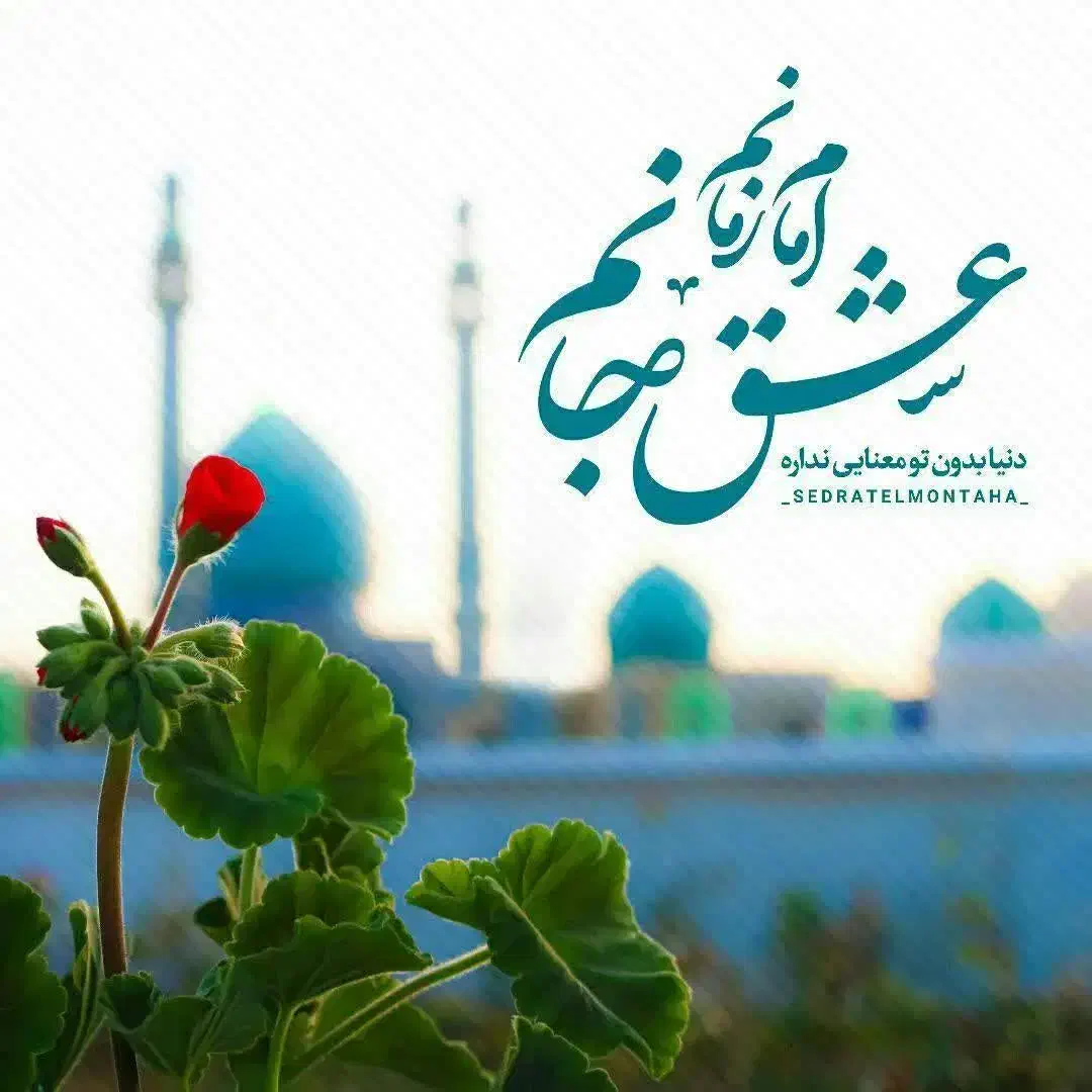 خادم برای مسجد|استخدام سرایداری و نظافت|همدان, |دیوار