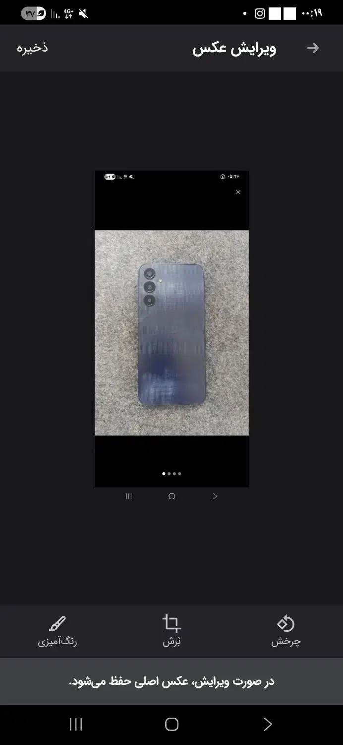 گوشی|موبایل|قرچک, محمد آباد|دیوار