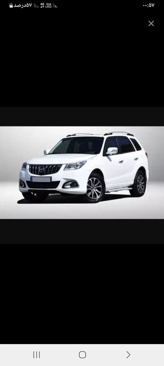 حواله هایما|خودرو سواری و وانت|مشهد, ارشاد|دیوار