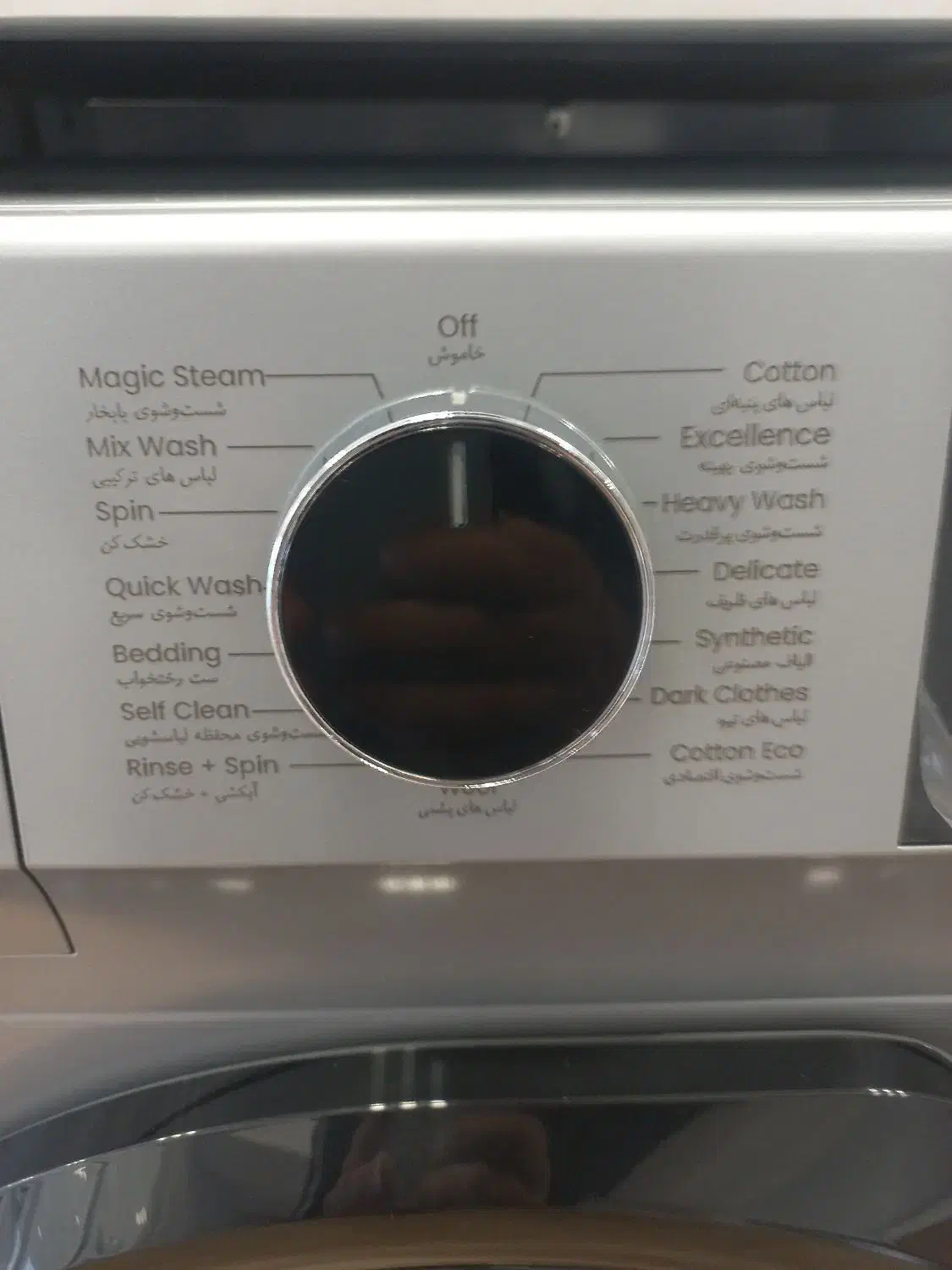 لباسشویی اسنوا|ماشین لباسشویی و خشککن لباس|شیراز, سایت اداری|دیوار