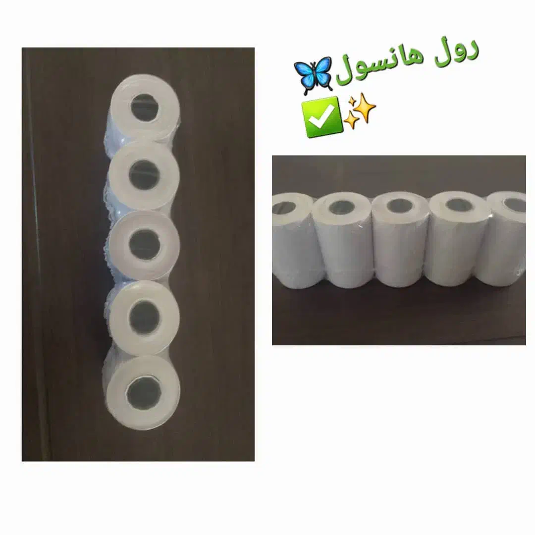 شهر کارت خوان|فروشگاه و مغازه|تربت‌حیدریه, قائم|دیوار