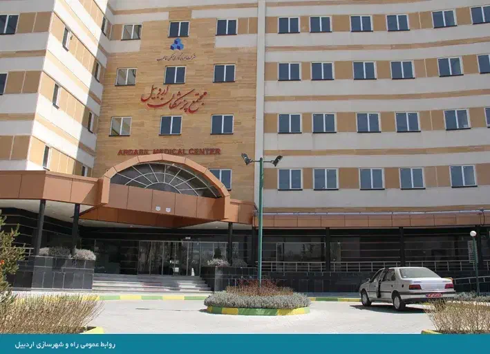 فروش واحد ۷۰ متری در طبقه دوم|فروش دفتر کار، اتاق اداری، مطب|اردبیل, |دیوار