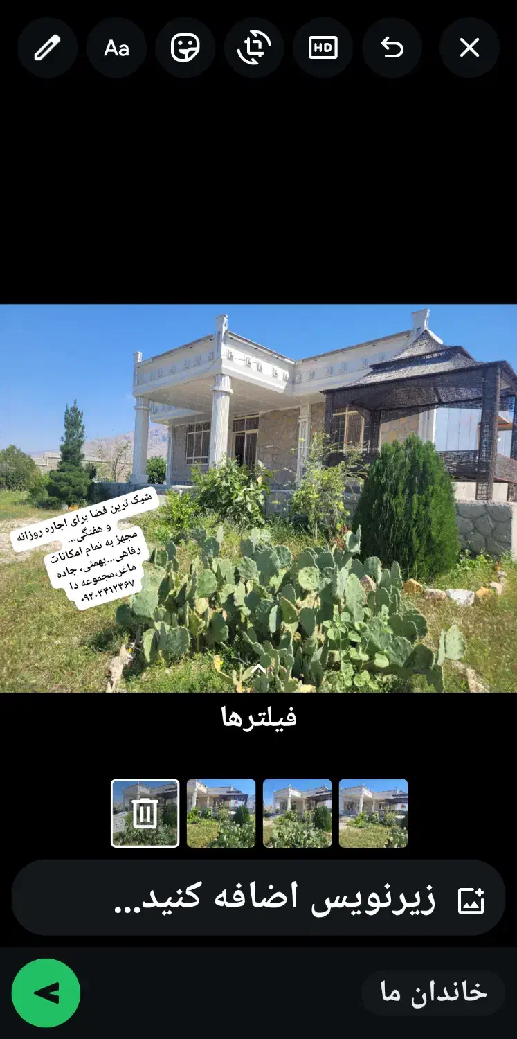 خانه باغ اجاره|اجارهٔ کوتاه‌مدت ویلا و باغ|لیکک, |دیوار