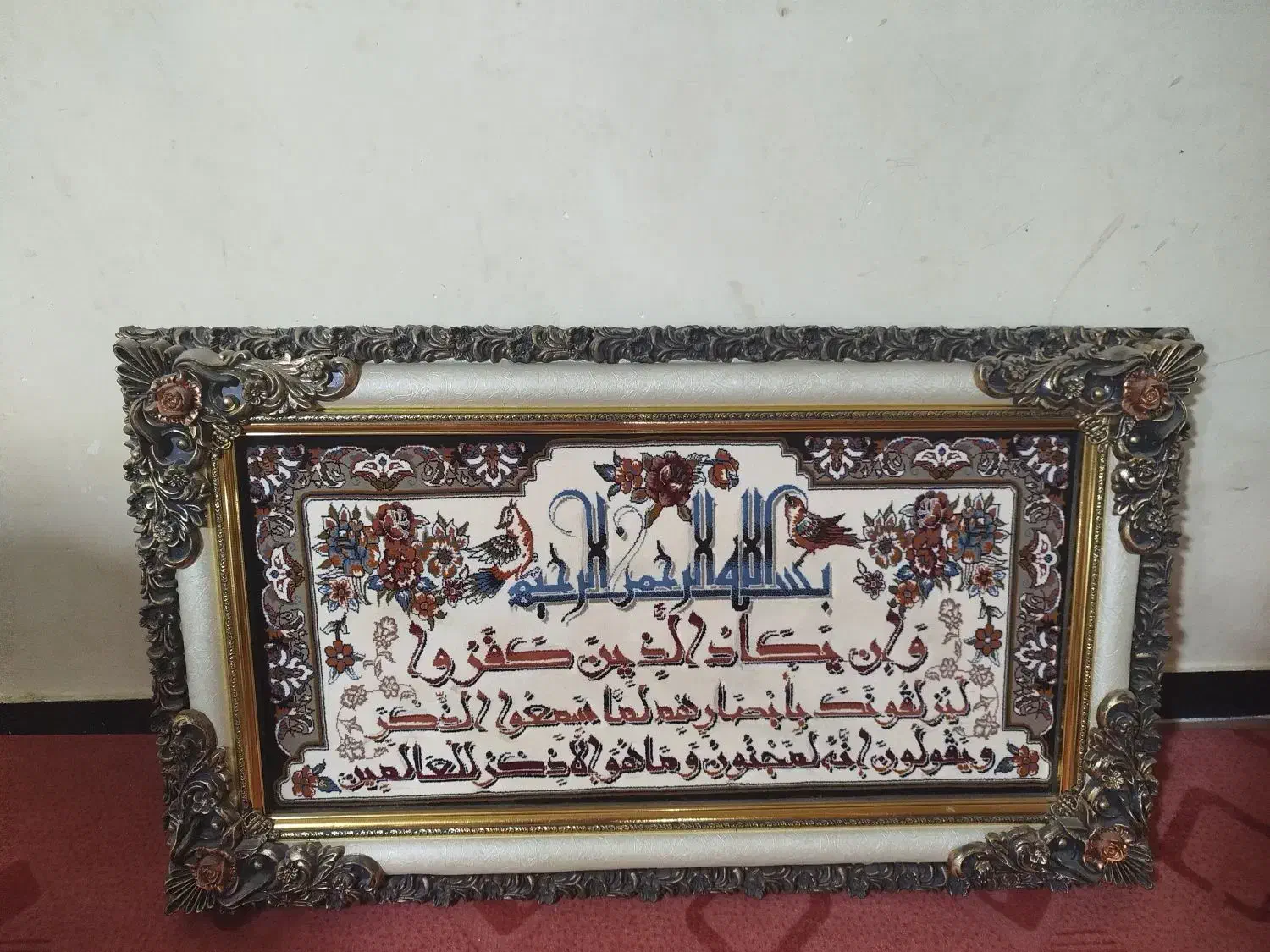 تابلو فرش|تابلو فرش|نورآباد, |دیوار