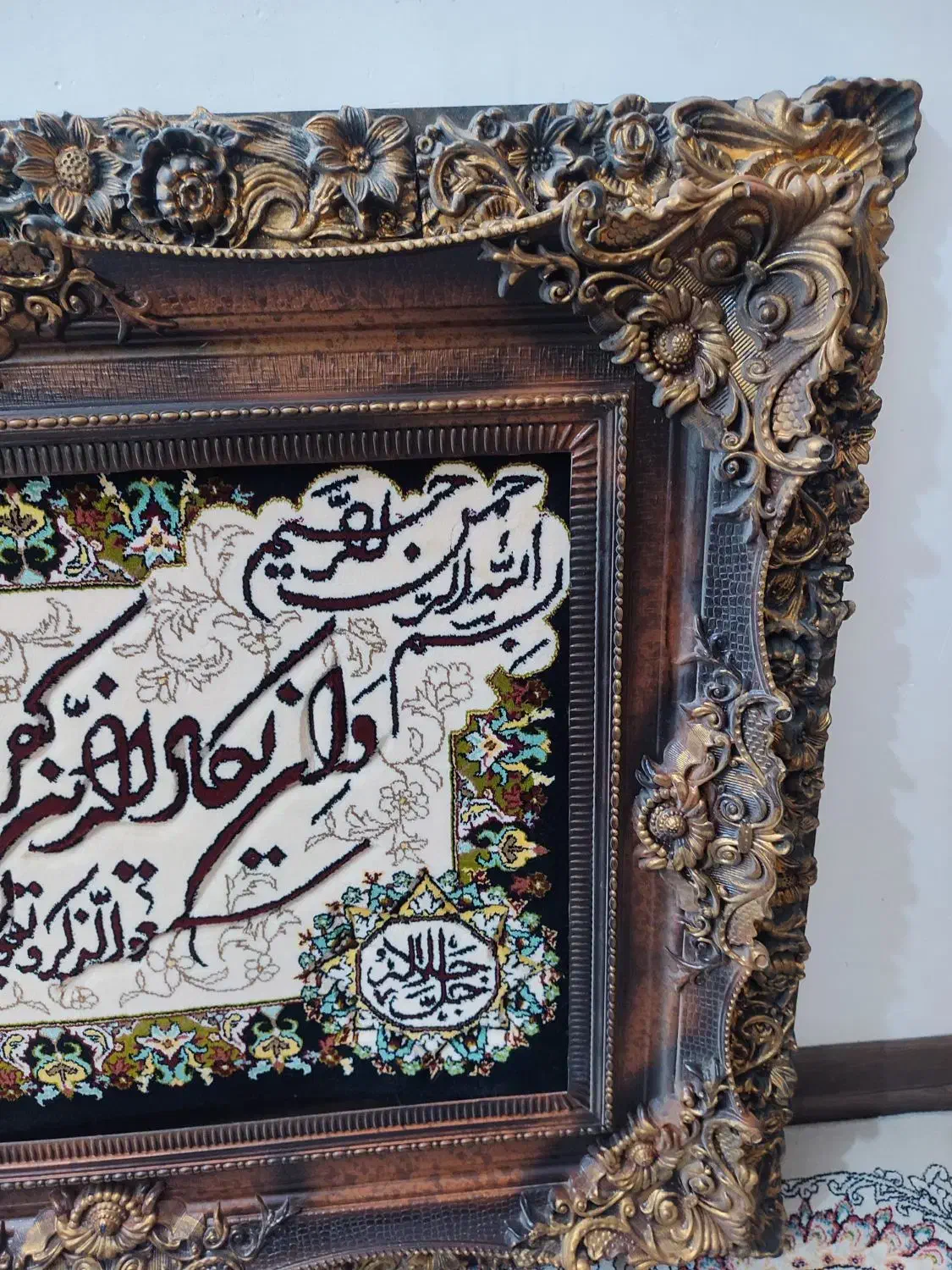 تابلوفرش وان یکاد|تابلو فرش|برخوار, |دیوار