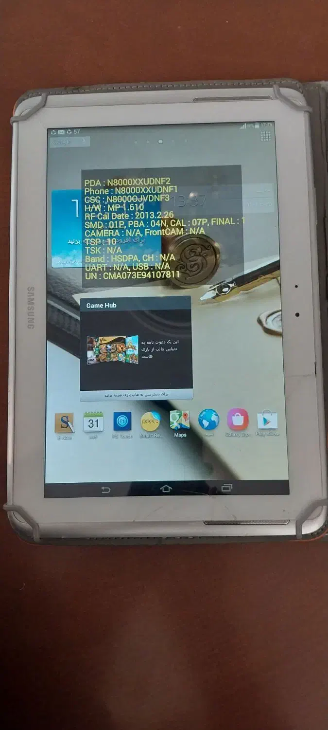 تبلت نوت۸|تبلت|تهران, بازار|دیوار