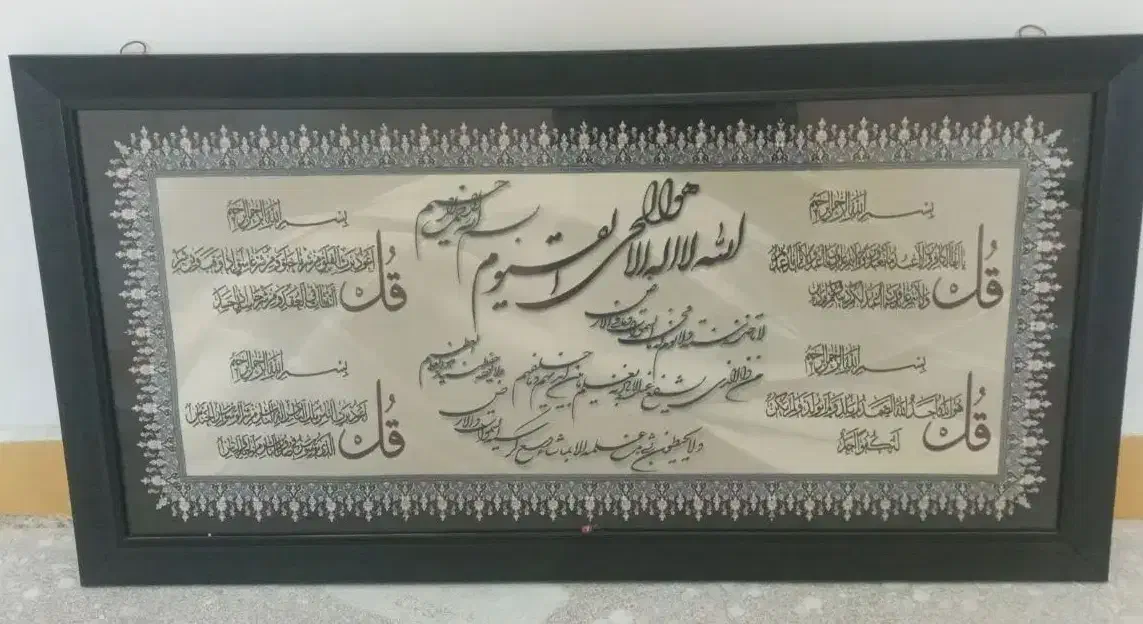 تابلو|تابلو، نقاشی، عکس|شوشتر, |دیوار