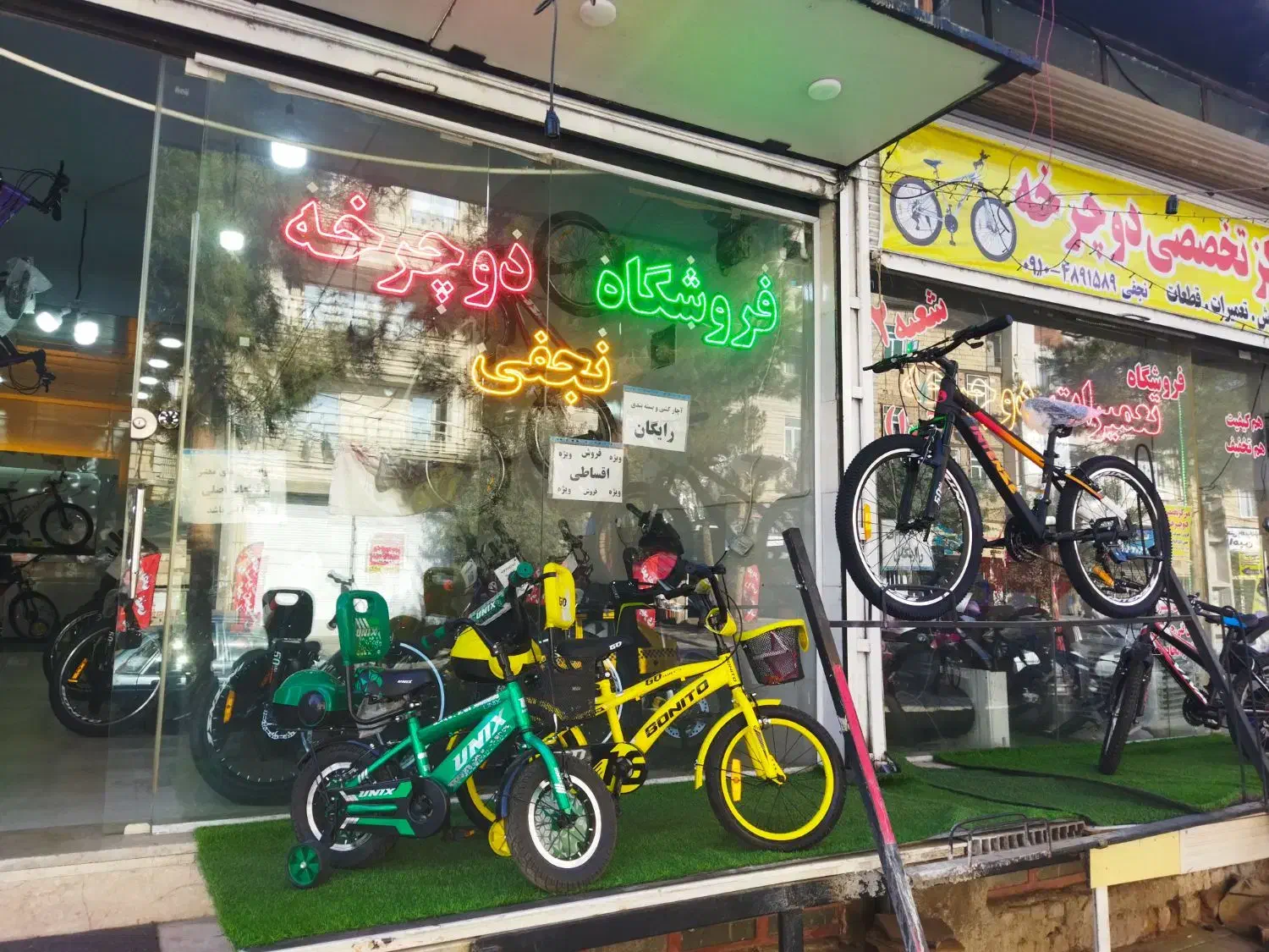 فروش انواع دوچرخه 12 تا 29 بونیتو اینتنس|دوچرخه، اسکیت، اسکوتر|رباط‌کریم, نصیرشهر|دیوار