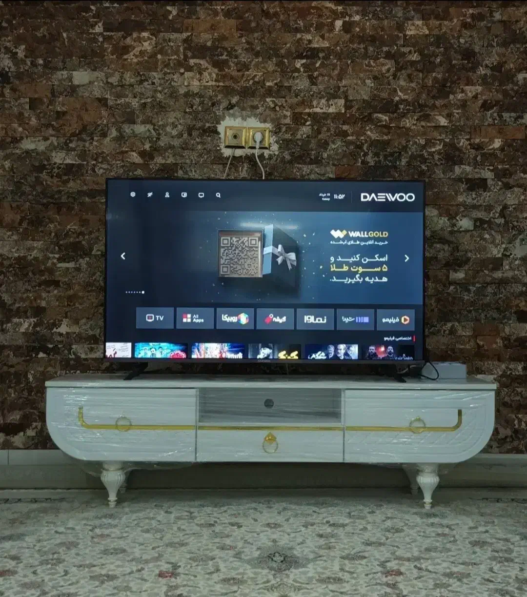 میزتلوزیون|میز تلویزیون|قم, شهید صیاد شیرازی|دیوار