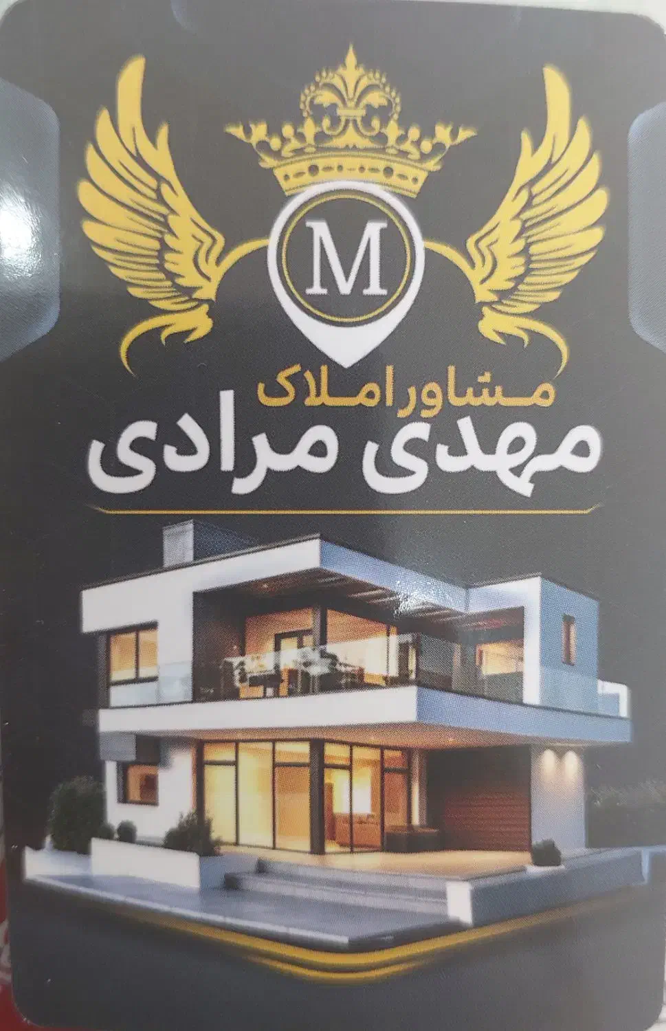 فروش مغازه تجاری ۱۴۵ متری کوی نیرو|فروش مغازه و غرفه|شوشتر, |دیوار