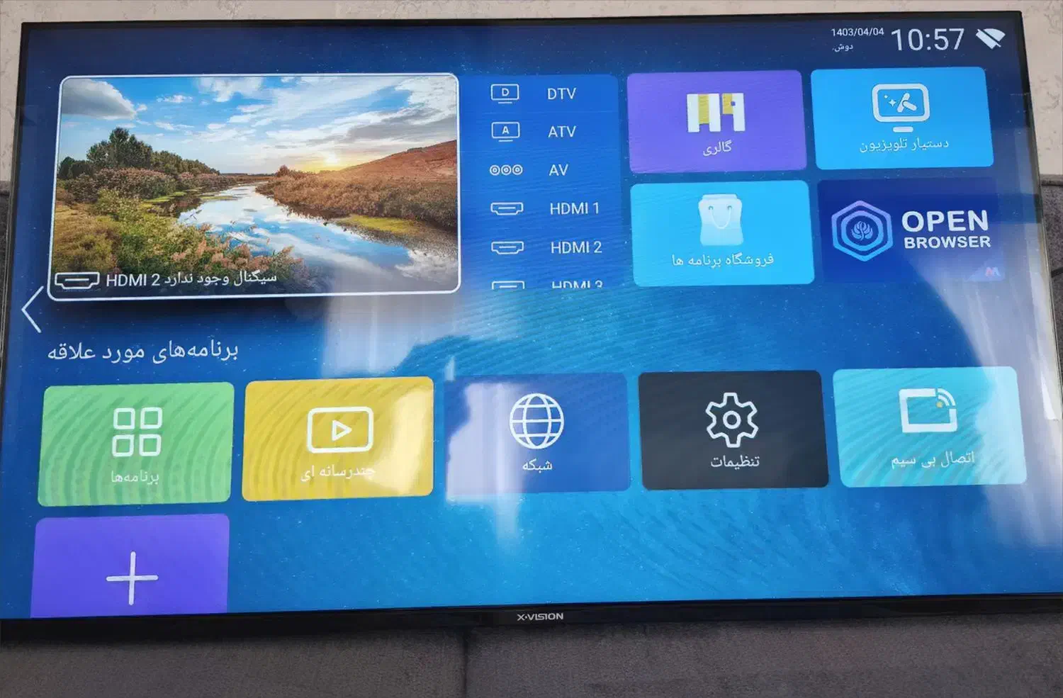 تلویزیون 43 اینچ ایکس ویژن|تلویزیون و پروژکتور|محمدیه-قزوین, |دیوار