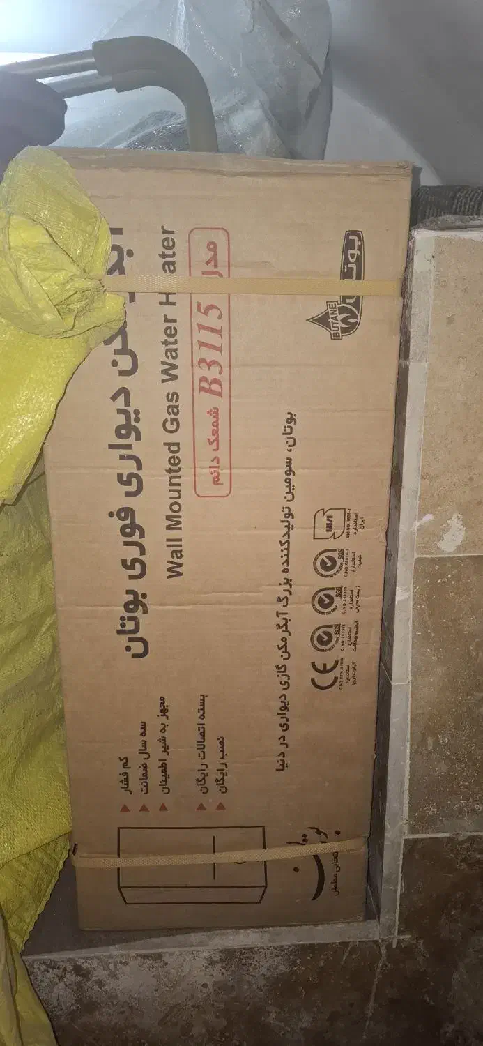 آبگرمکن|آبگرمکن، پکیج، شوفاژ|تهران, طیب|دیوار