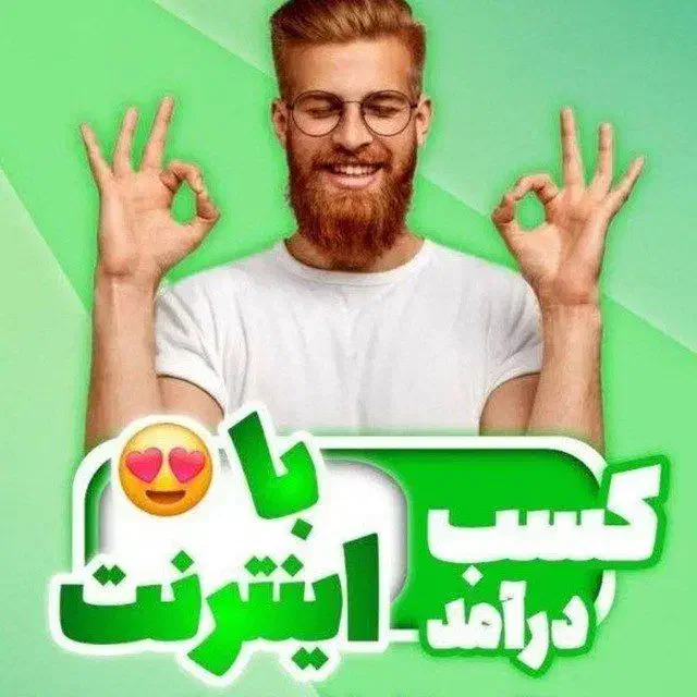 استخدام فوری|استخدام رایانه و فناوری اطلاعات|رشت, امین الضرب|دیوار