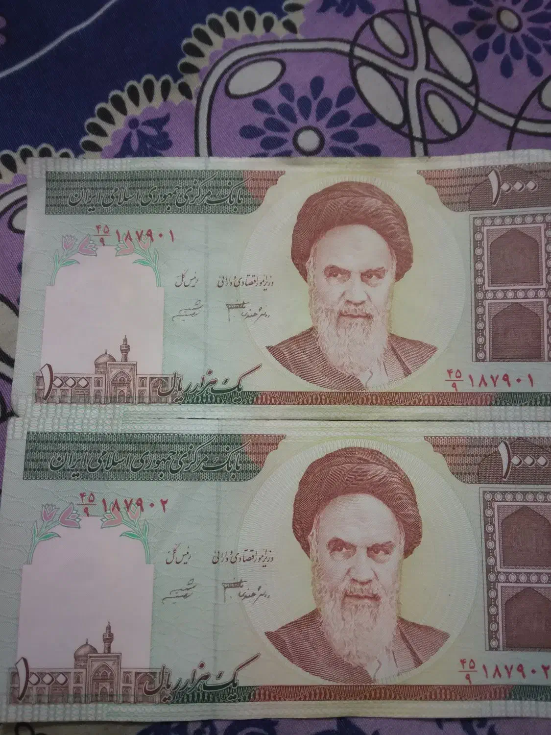 اسک|کلکسیون سکه، تمبر، اسکناس|گرگان, |دیوار